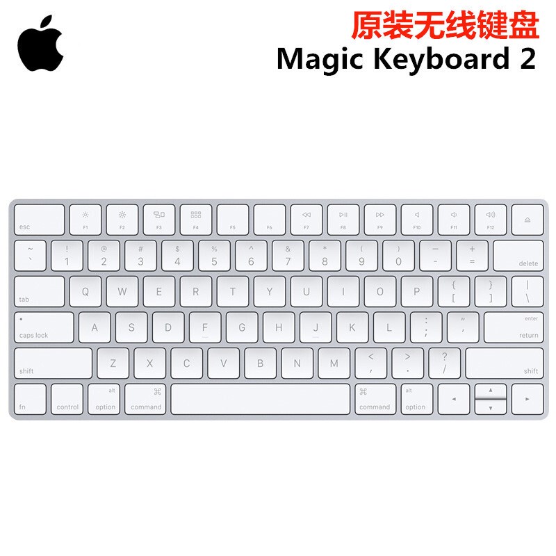苹果(Apple)Magic Keyboard 2 原装正品多媒体无线蓝牙键盘 imac电脑笔记本 2代充电款 白色原封
