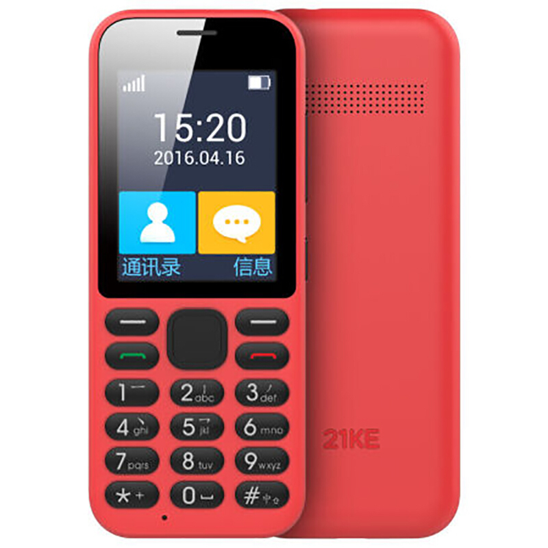 小米(MI) 21KE C1 21克手机老人手机直板按键老人机大字大声大屏老年机 红色