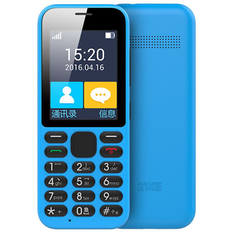 小米(MI) 21KE C1 21克手机老人手机直板按键老人机大字大声大屏老年机 蓝色