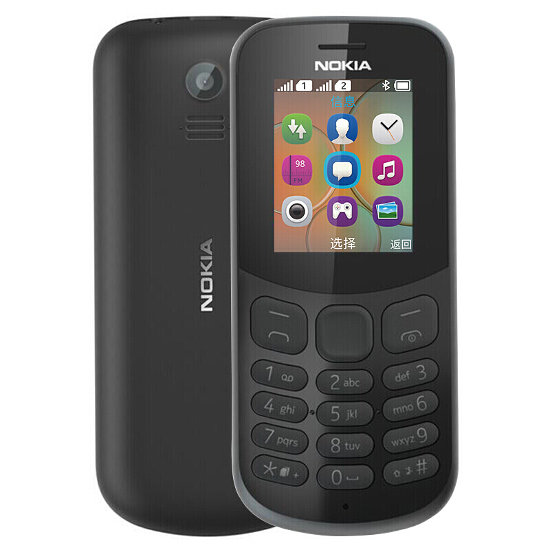 诺基亚(NOKIA) 130新款老人手机移动联通老年手机直板按键大声老人机 黑色 官方标配