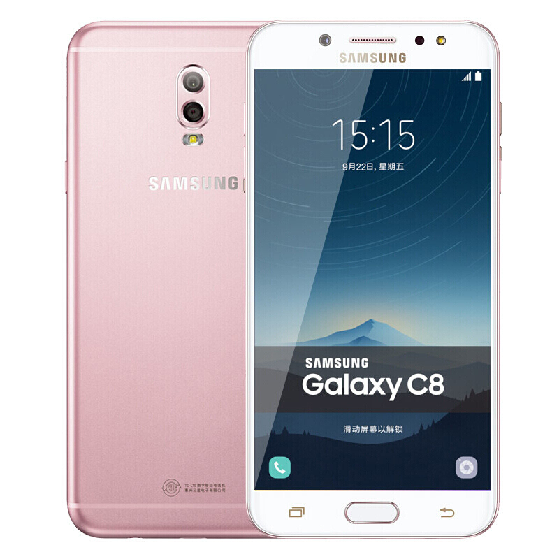 三星(SAMSUNG) 三星 Galaxy C8手机 蔷薇粉 全网通(3GB RAM+32GB ROM)