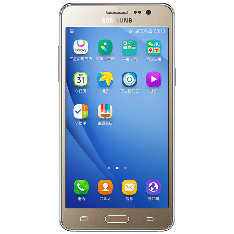 SAMSUNG/三星 Galaxy On5 移动联通4G 智能手机老人机 - 流沙金