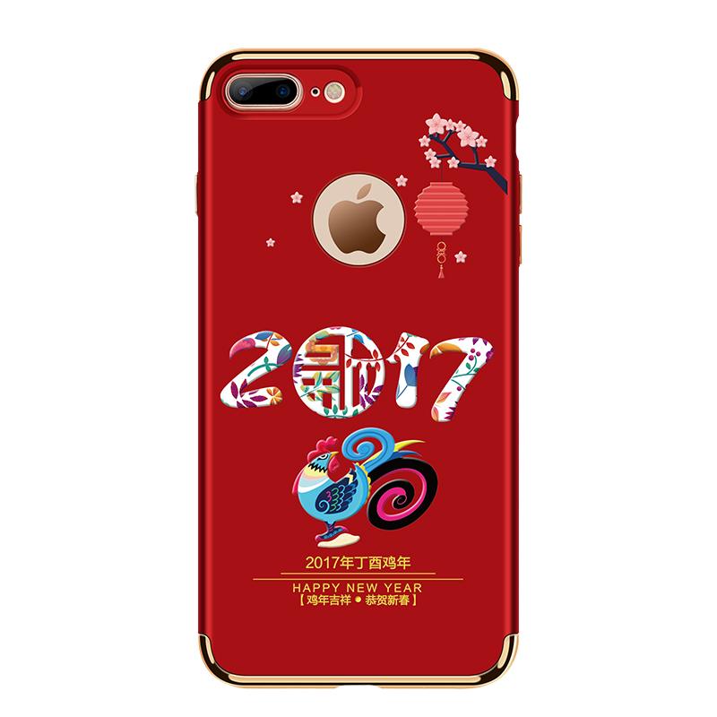 iPhone7/7plus手机壳2017新年鸡年保护壳 三段式结合简易拆装 适用于苹果7/7plus2017版
