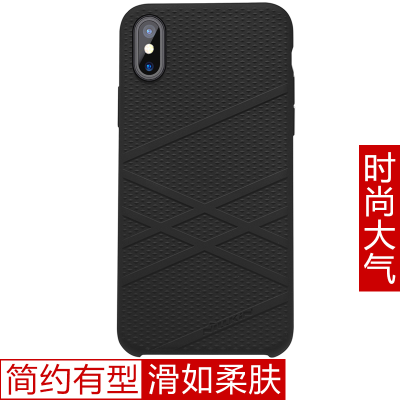 HIGE/iPhone X 柔韧系列防摔防撞手机保护壳 适用于iPhone x保护套 黑色