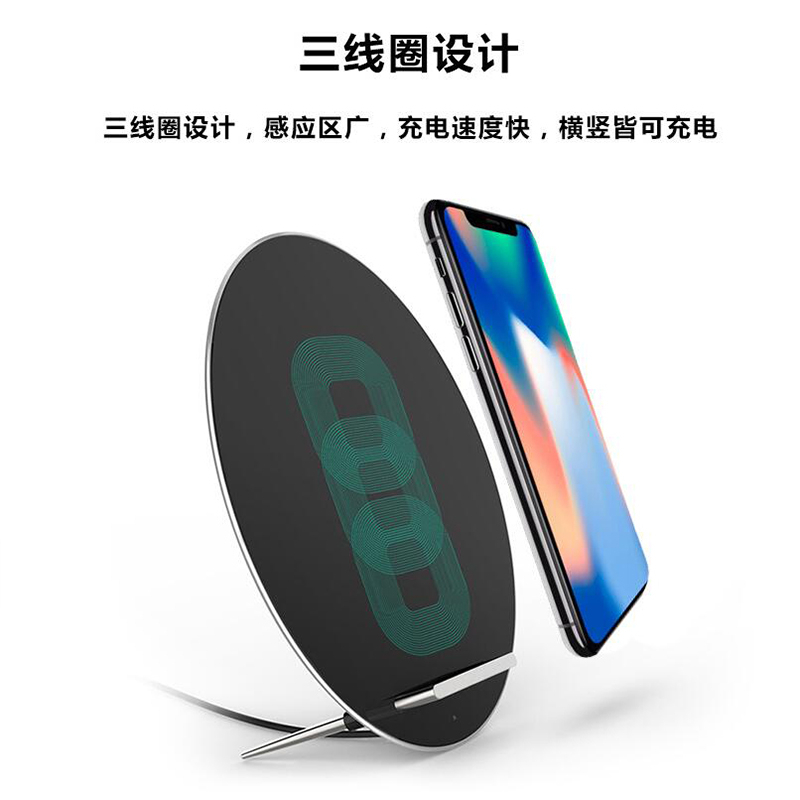 苹果X无线充电器Qi立式快充iphone8/p三星S9/S8S7华为小米MIX2S通用 [7.5w快充]升级钢琴黑