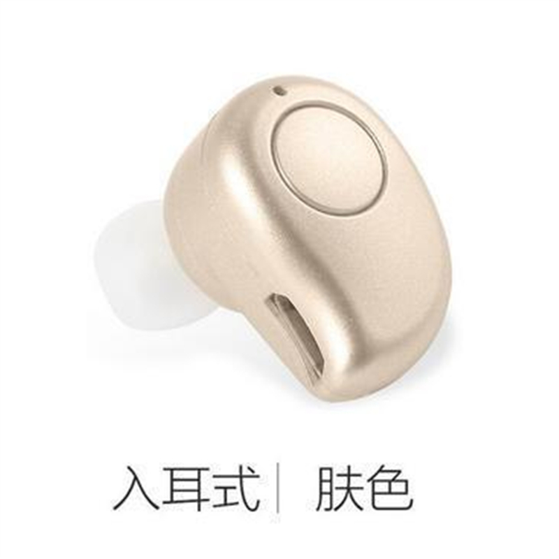 HIGE 无线微型4.1隐形耳塞式超小运动 运动蓝牙耳机立体声 适用于苹果三星安卓通用 肤色