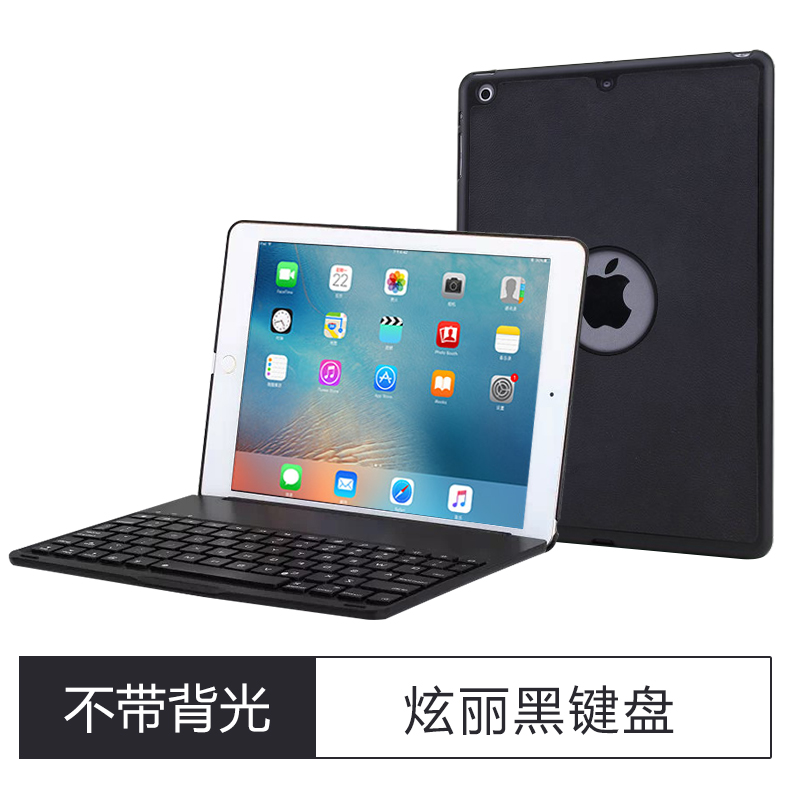 HIGE/新款ipad键盘保护套air1/2pro9.7金属背光蓝牙键盘新款 黑色（无背光款） ipad Air2专用