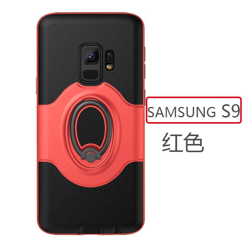 HIGE/三星S9 plus手机商务保护壳 指环支架手机套 S9情侣外壳潮 适用于三星s9 红色