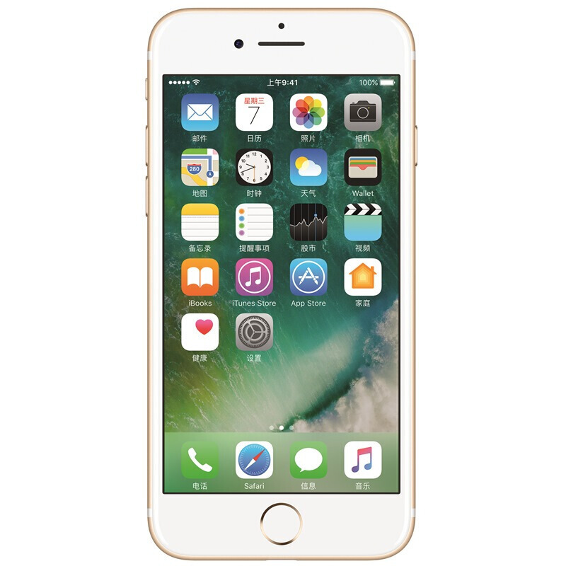 Apple/苹果 iPhone7手机[海外版官换未激活]移动联通电信4G智能手机 苹果7 前置指纹识别 金色 32G