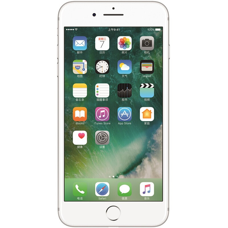 Apple/苹果iPhone 7plus手机[海外版官换未激活]苹果7plus 移动联通电信4G智能手机 银色 256G