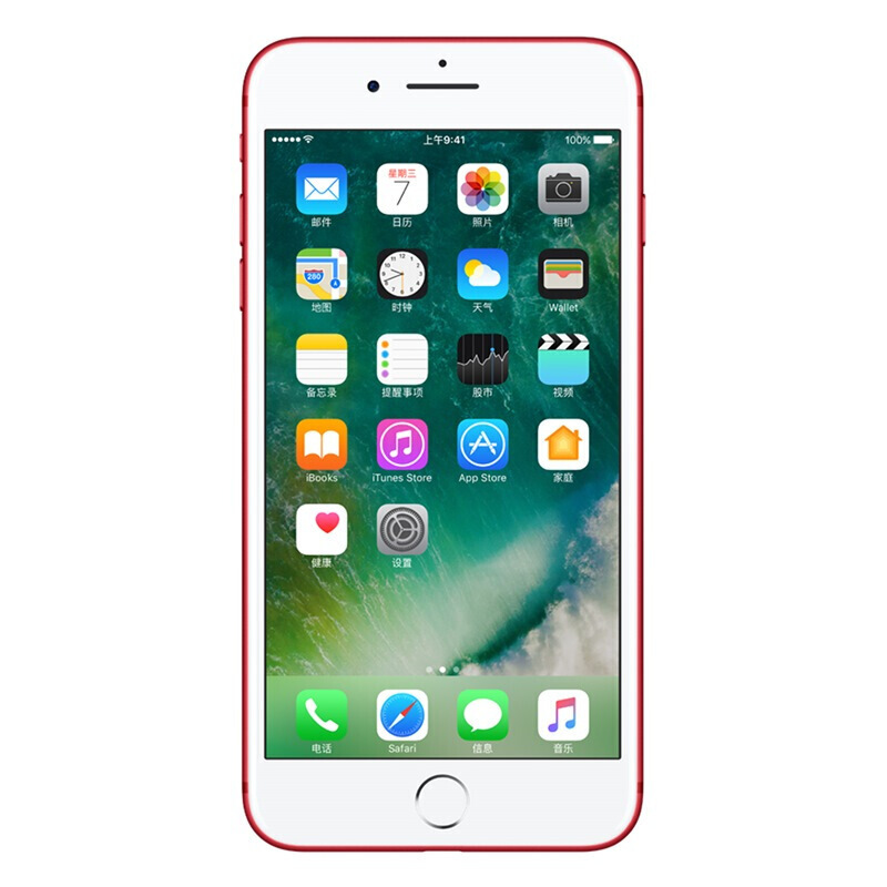 Apple/苹果iPhone 7plus手机[海外版官换未激活]苹果7plus 移动联通电信4G智能手机 中国红256G