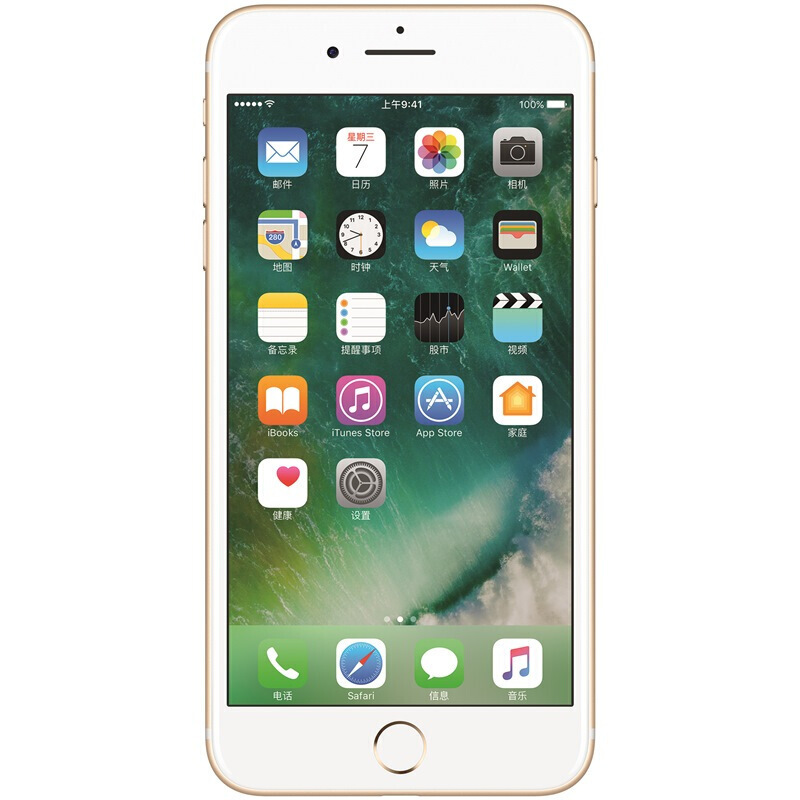 Apple/苹果iPhone 7plus手机[海外版官换未激活]苹果7plus 移动联通电信4G智能手机 金色 256G