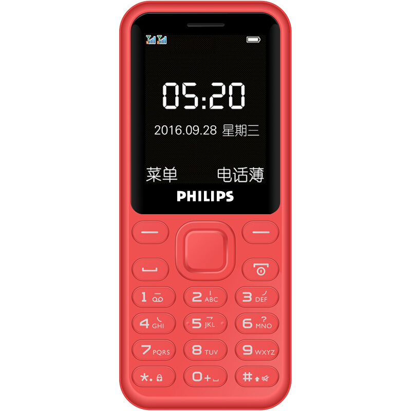 Philips/飞利浦 E105 移动联通2G老人学生备用手机 超长待机 标配 - 炫舞红