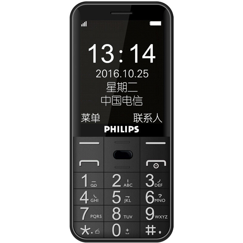 Philips/飞利浦 E133X 电信2G老人手机 直板按键 超长待机 学生功能备用机 陨石黑