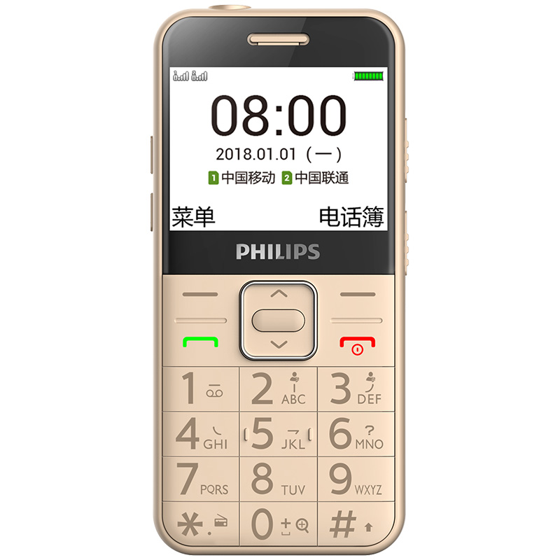 Philips/飞利浦 E171L 超长待机 直板 移动联通2G老人学生手机 双卡双待 备用功能机 - 金色