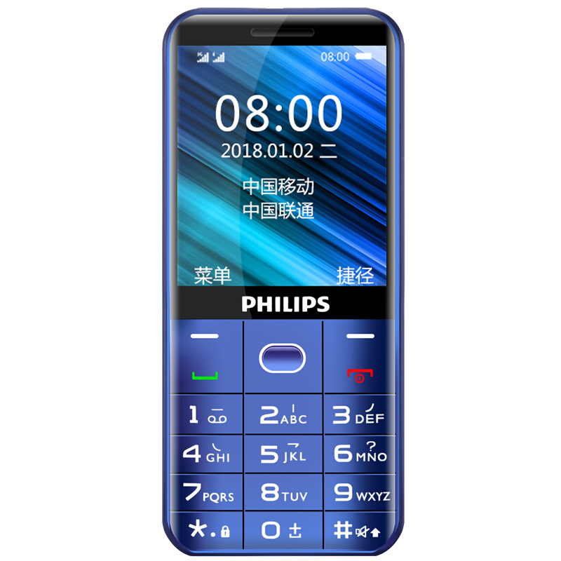 Philips/飞利浦 E152Y 移动联通2G直板按键老人手机 双卡双待 老年手机 学生备用功能机 皇家蓝