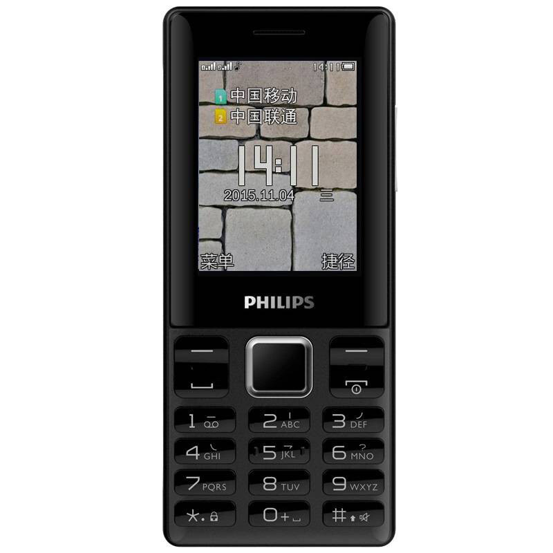 Philips/飞利浦 E170 老人学生手机 直板按键备用手机 移动联通2G手机 双卡双待 - 珍珠黑