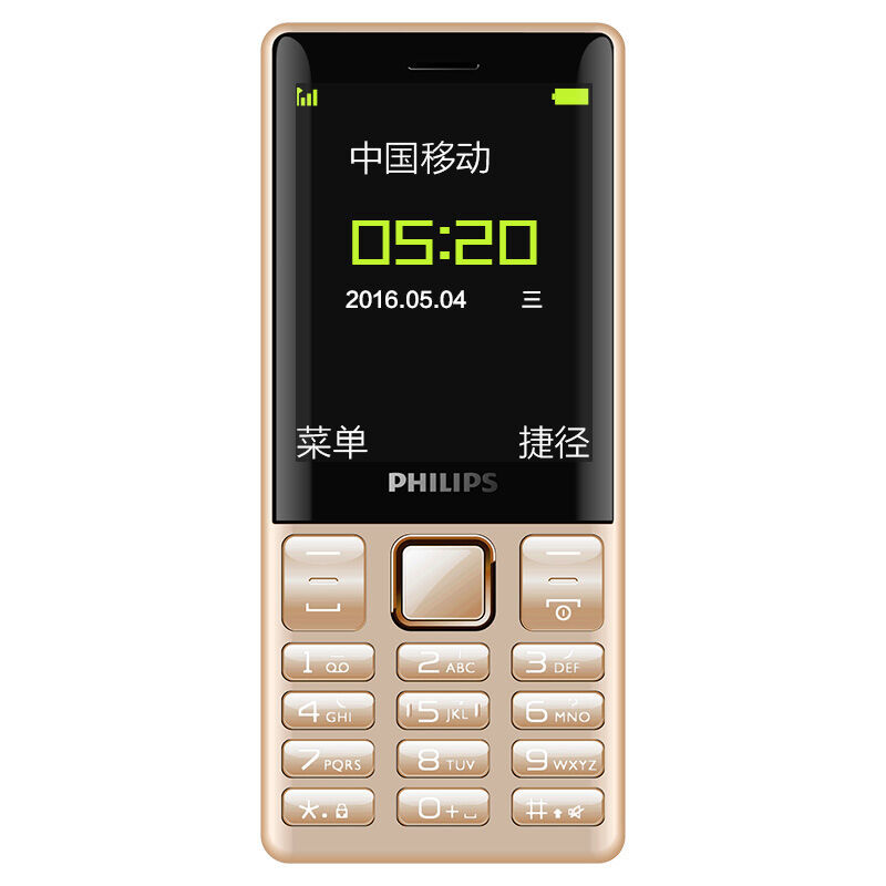 Philips/飞利浦 E170 老人学生手机 直板按键备用手机 移动联通2G手机 双卡双待 - 香槟金