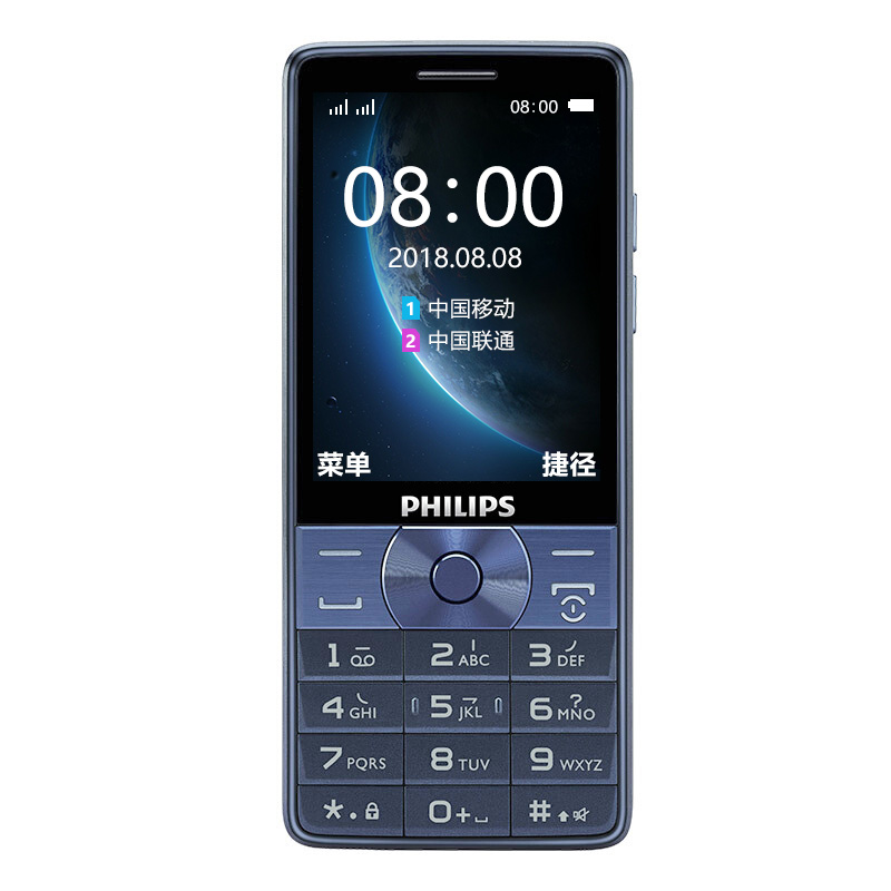 Philips/飞利浦 E571 直板时尚大屏 超长待机 移动联通2G 双卡双待 老人学生手机 海洋蓝
