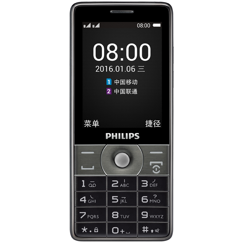 Philips/飞利浦 E570 直板时尚大屏 超长待机 移动联通2G 双卡双待 老人学生手机 备用功能机 流星黑