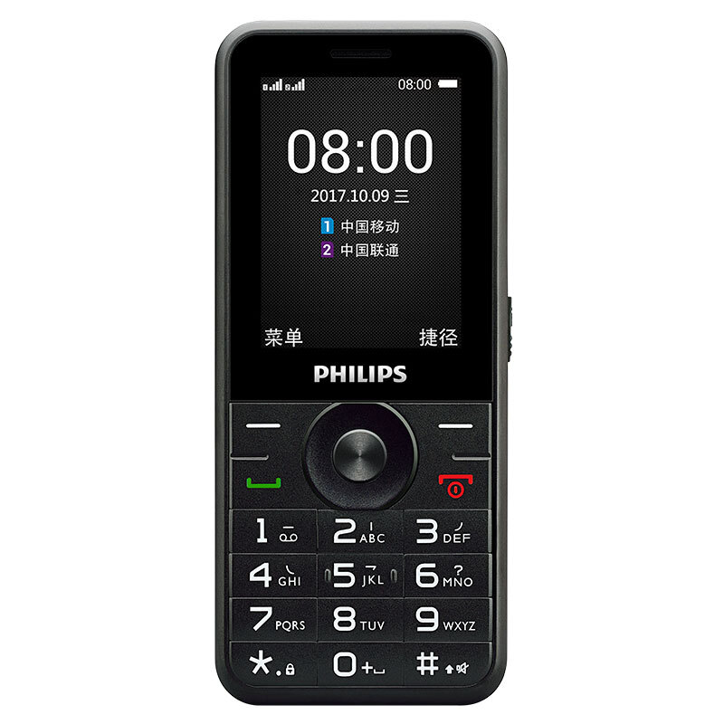 Philips/飞利浦 E183A 老人学生手机 移动联通2G手机 直板功能按键学生双卡双待老年机 曜石黑