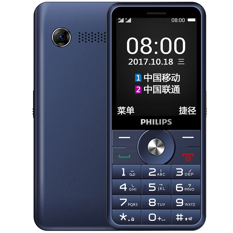 Philips/飞利浦 E183A 老人学生手机 移动联通2G手机 直板功能按键学生双卡双待老年机 皇家蓝