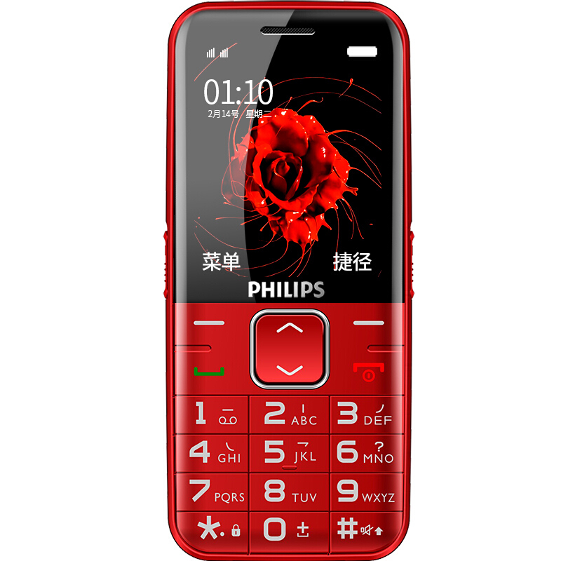 Philips/飞利浦 E186A 新款老人学生手机 移动联通2G 双卡双待 功能机 老年机 备用机 红色