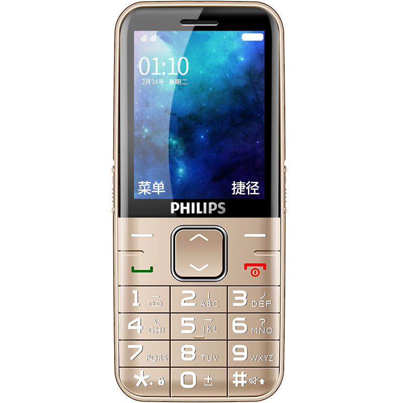 Philips/飞利浦 E186A 新款老人学生手机 移动联通2G 双卡双待 功能机 老年机 备用机 金色