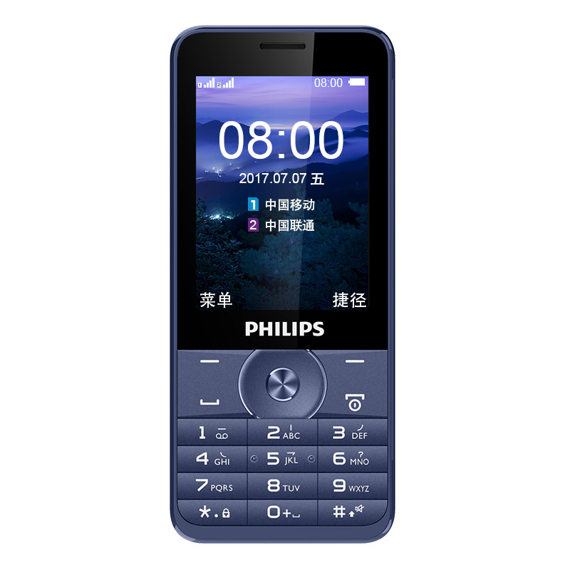 Philips/飞利浦 E316 大屏手机 超长待机 直板按键 移动联通2G 双卡双待 老人学生手机 蓝色