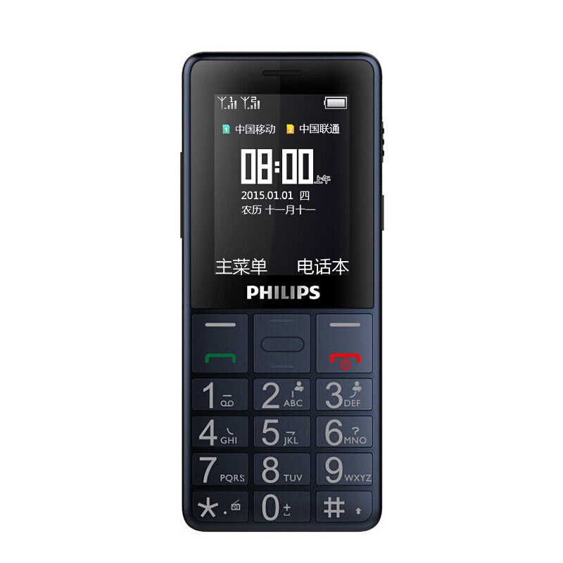 Philips/飞利浦 E311 移动联通2G老人学生手机 一键SOS 双卡双待 超长待机电话 蓝色