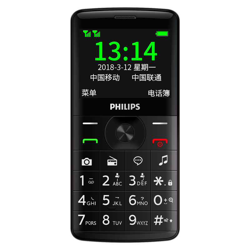 Philips/飞利浦E209J 超长待机 移动联通2G手机 双卡双待直板按键 老人学生手机备用机 咖啡黑