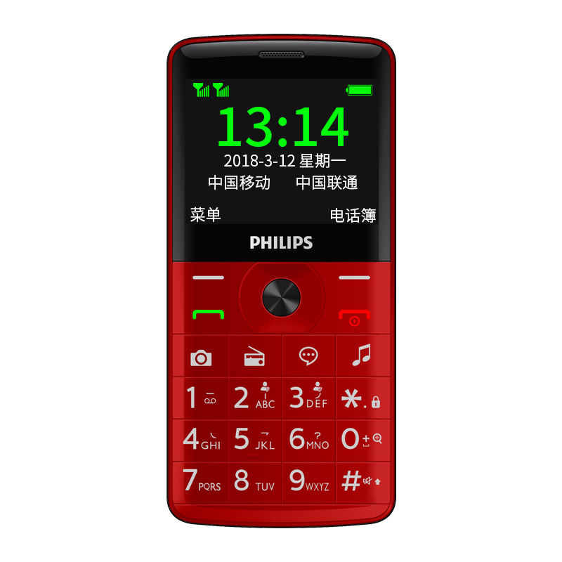 Philips/飞利浦E209J 超长待机 移动联通2G手机 双卡双待直板按键 老人学生手机备用机 绚丽红