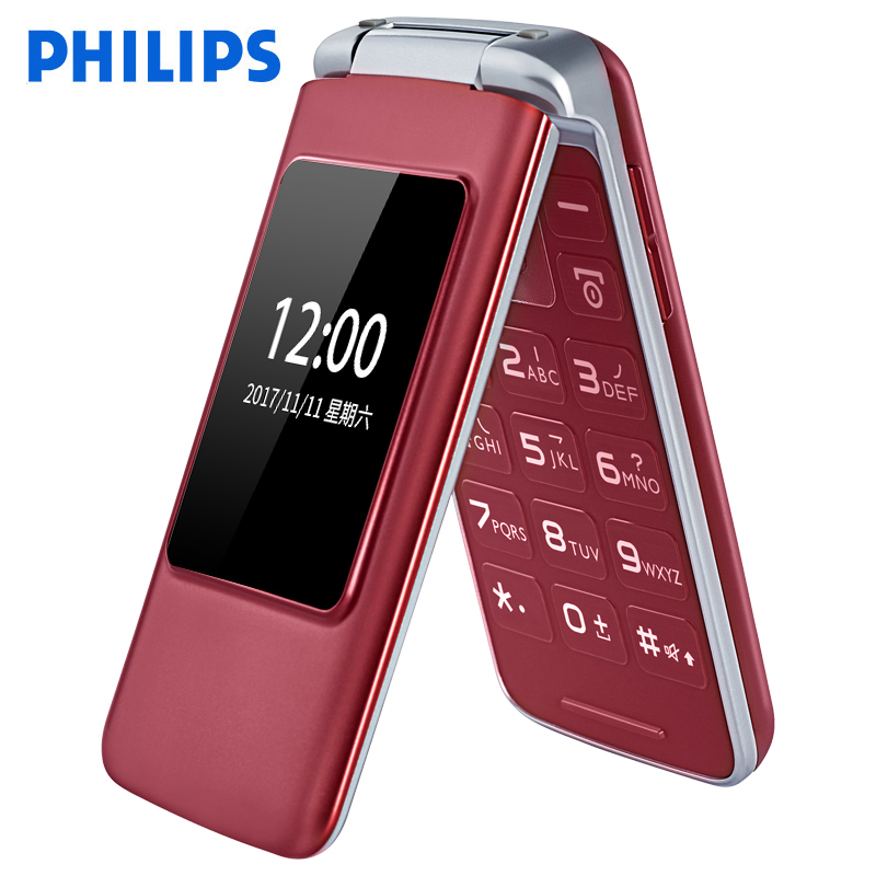 Philips/飞利浦 E135X 超长待机 移动联通2G手机 双卡双待 翻盖老人学生手机 备用功能机 - 红色