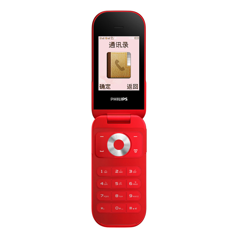 Philips/飞利浦 E321 时尚翻盖双屏 移动联通2G手机 双卡双待 老人学生手机 备用功能机 红色