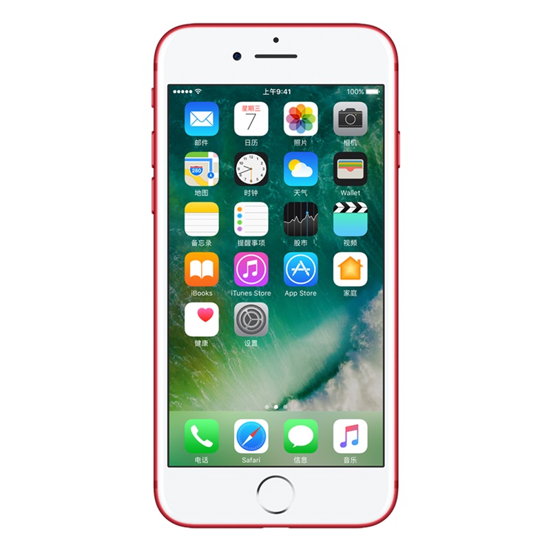 Apple/iphone 7代手机 中国红/4.7寸 128GB官方标配[海外版官换机激活]苹果7 移动联通4G智能手机