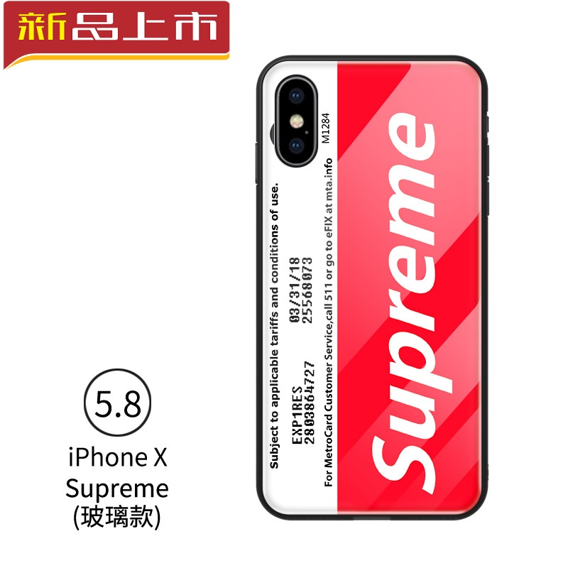 HIGE/苹果supreme玻璃软套潮牌防摔手机壳x/6s/7plus/8plus/6保护套 适用于iPhoneX 红色