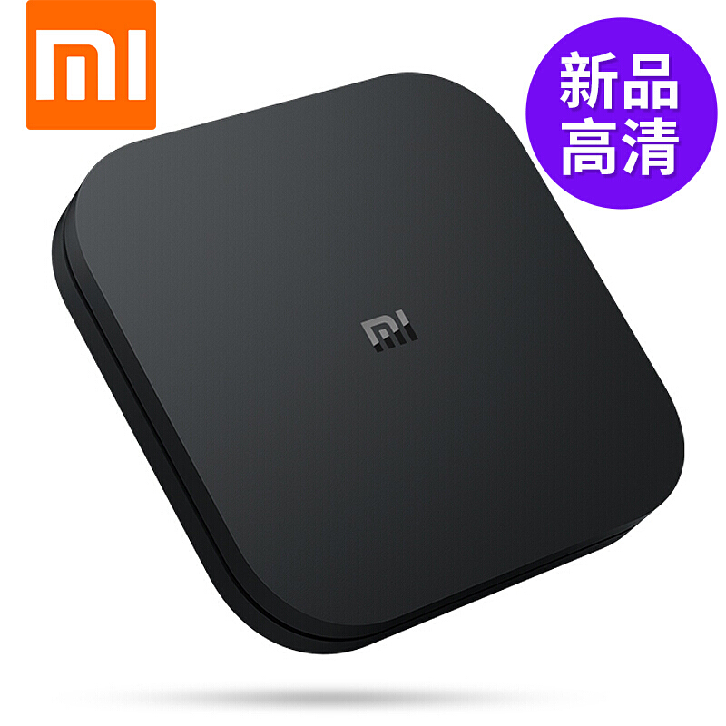 mi/小米盒子4C 高清4K智能网络机顶盒 无线WIFI安卓网络播放器 小米盒子4C(1+8G) 黑色