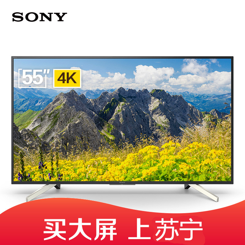 SONY/索尼KD-55X7500F液晶平板电视 55英寸4K 超高清HDR 智能液晶平板电视