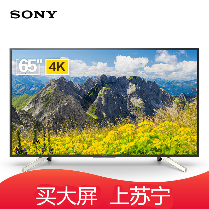 SONY/索尼KD-65X7500F液晶平板电视 65英寸 4K超高清 HDR 智能液晶平板电视