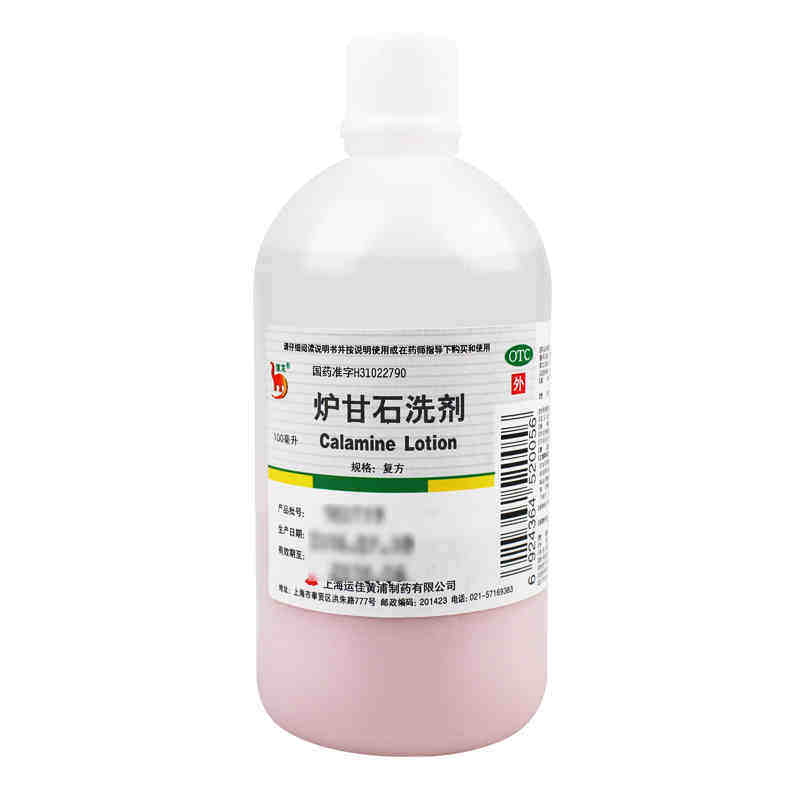 信龙 炉甘石洗剂 100ml/瓶