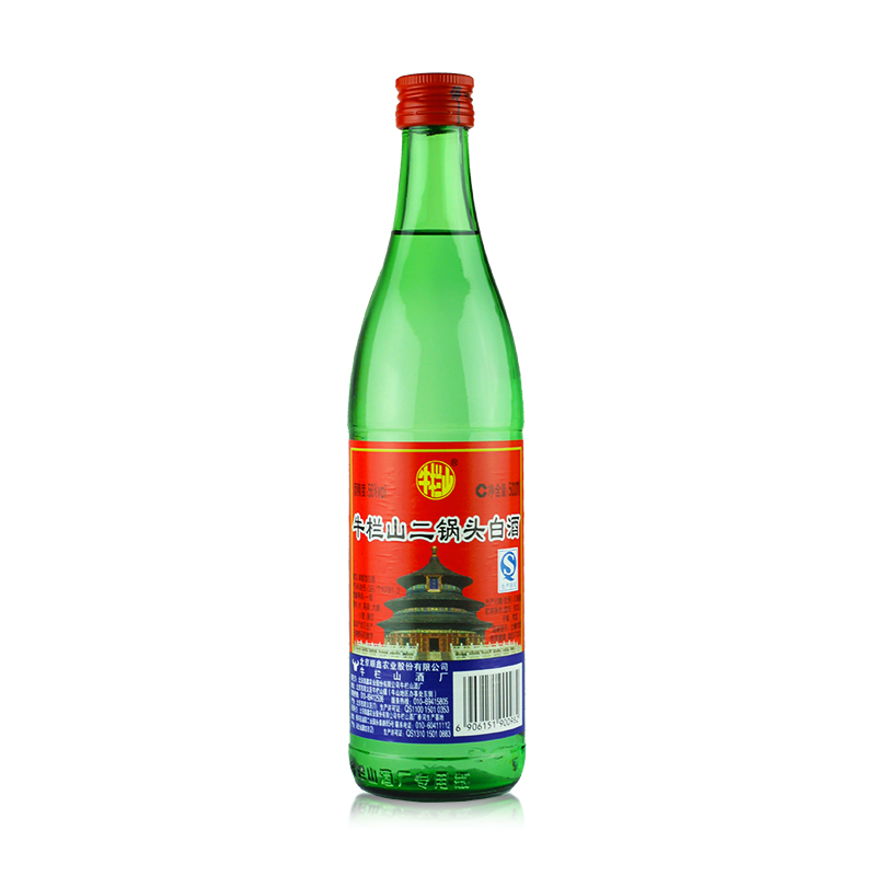北京牛栏山百年二锅头绿牛56度绿瓶500mL12瓶装白酒整箱高度数