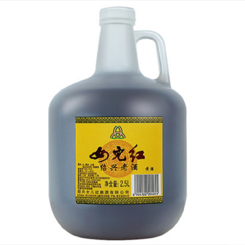 女儿红绍兴黄酒陈年老酒半干型14度5斤2.5L*6桶整箱装花雕糯米酒