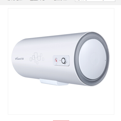 万和电热水器E45-C21-21