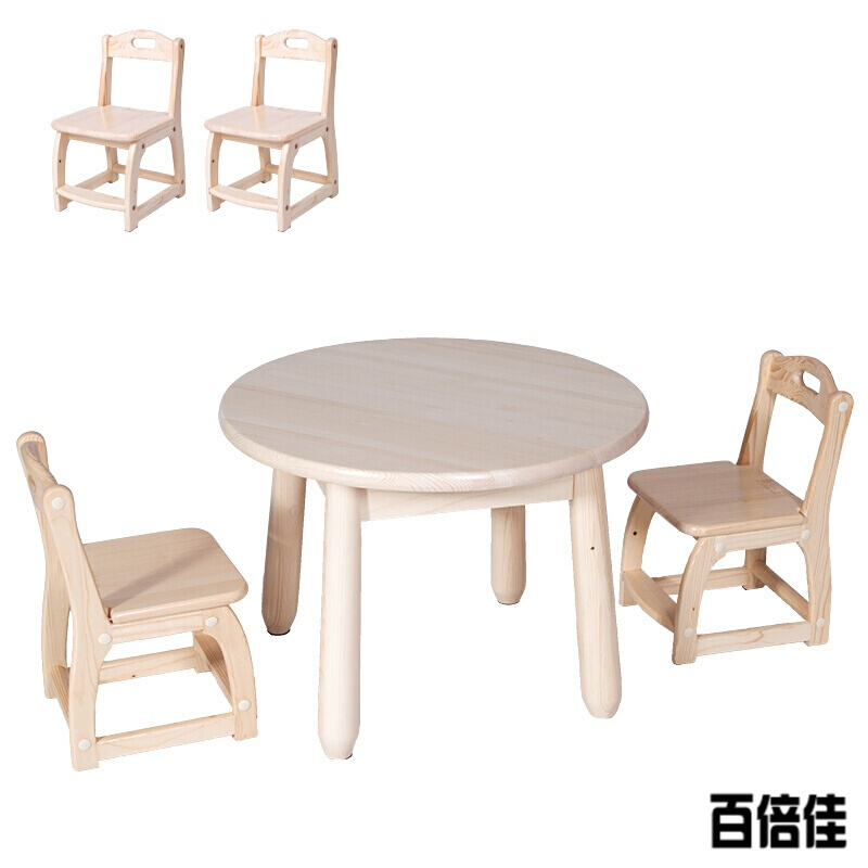 新款创意新款桌椅套装实木幼儿园桌椅小圆桌子宝宝学习桌餐桌写字台壹德壹