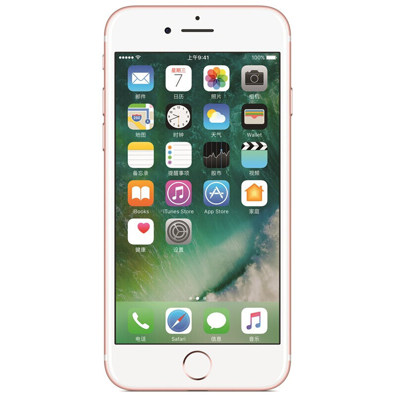 苹果(Apple) iphone7 移动联通4G手机 苹果7代智能手机 4.7英寸 港版 256GB 玫瑰金 原装正品