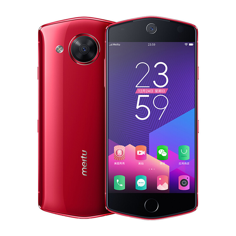 美图(Meitu) M8 自拍美颜 移动联通电信 全网通4G手机 魅影红 64GB