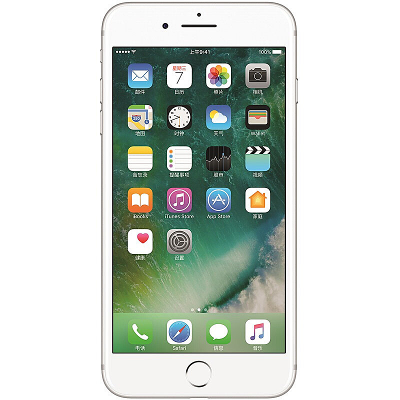 苹果(Apple)iphone7 Plus 移动联通4G手机 5.5英寸大屏 指纹解锁 防水防尘 港版 32GB 银白色