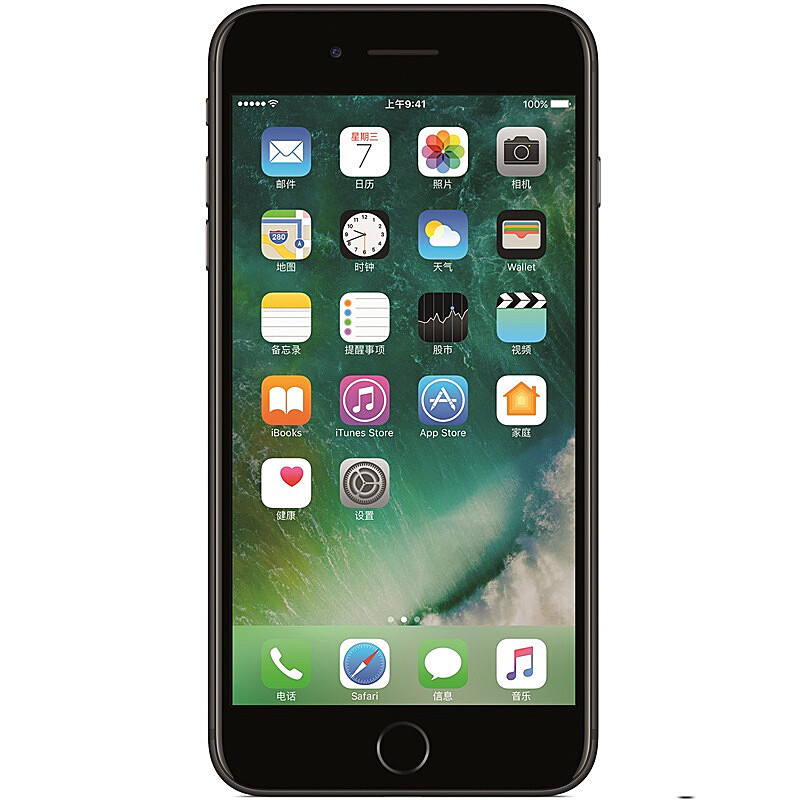 苹果(Apple) iphone7 Plus移动联通4G手机 5.5英寸大屏 指纹解锁 防水防尘 港版128GB 磨砂黑