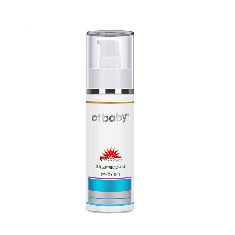 otbaby防晒乳物理防晒儿童宝宝SPF35防晒乳110ml