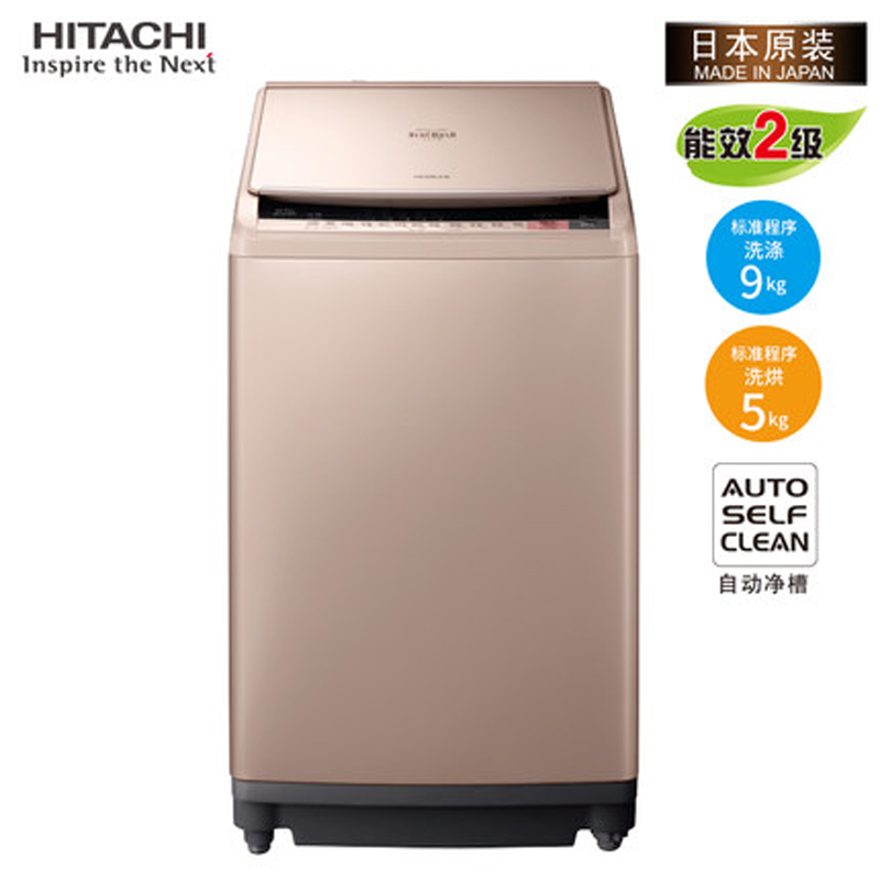Hitachi/日立BW-D90GC全日本进口9kg全自动自动变频洗烘洗衣机